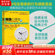 【正版包郵】拖延心理學(xué) 向與生俱來(lái)的行為頑癥宣戰(zhàn) 人文社科哲學(xué) 寫給年輕人的心理學(xué) 戒了吧拖延癥心理學(xué)書籍 羅輯思維推薦湛廬 新華書店旗艦店 圖書