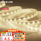 雷士（NVC） LED燈帶多米裝 吊頂高亮防水暗槽燈條2835-60珠20米裝暖白光
