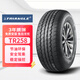 三角（Triangle）輪胎/汽車輪胎 245/70R16 111S TR258 適配帕杰羅