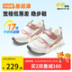 基諾浦嬰幼兒學(xué)步鞋童鞋男女 25秋季新款透氣寶寶機(jī)能鞋春秋GW1800淡米