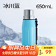 哈爾斯真空家用保溫壺戶(hù)外露營(yíng)旅游大容量保溫杯車(chē)載暖水壺熱水瓶壺 冰川藍[全鋼杯身+316內膽]650ml