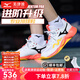 美津濃（MIZUNO）男女專(zhuān)業(yè)排球鞋新款WAVE MOMENTUM PRO舒適緩震透氣輕量DIMENSION 破曉橙【進(jìn)階緩震款】MMT PRO 42 =270mm