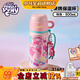 小馬寶莉周邊正版便攜保溫杯500ml-粉色316不銹鋼大容量生日禮物