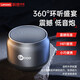 聯(lián)想（Lenovo）高音質(zhì)藍牙音箱 無(wú)線(xiàn)迷你小音響 手機電腦戶(hù)外家用便攜重低音炮多媒體藍牙音響 來(lái)酷藍牙低音炮