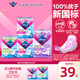 薇爾衛(wèi)生巾日夜組合4包34片V感 防漏姨媽巾套裝 京東自營官方旗艦