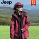 JEEP SPIRIT沖鋒衣男春秋冬季新款韓系情侶可拆卸加絨棉服工裝三合一男女外套 酒紅色【三合一可拆卸內(nèi)膽】 S (80-105斤)