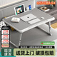小匠材床上可升降小桌子宿舍折疊電腦桌學(xué)習(xí)書桌飄窗學(xué)生懶人桌板灰