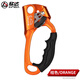 欣達戶(hù)外手式上升器攀巖爬繩攀爬器手升攀巖裝備爬升器探洞速降 桔色右手