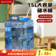 美廚（maxcook）純凈水桶 礦泉水桶飲水桶15L 自駕游手提戶(hù)外 方形MCX9416