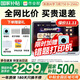 作業(yè)幫學(xué)習機T50學(xué)練機AI超級老師1對1 學(xué)生平板電腦小學(xué)到高中課程同步全科學(xué)練一體機13.2英寸 T50【旗艦新品】8+256G