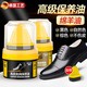 JCZS德國(guó)品牌鞋油黑色真皮保養(yǎng)油無(wú)色通用鞋蠟刷綿羊油皮鞋上光油擦鞋 【1瓶】黑色【自帶刷頭】