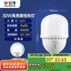 公牛（BULL）LED燈泡高亮柱形燈廠房車間商超食堂 30W球泡白光6500KE27螺口