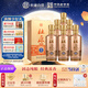 杜康 老窖5 濃香型白酒 52度 500ml*6瓶 整箱裝