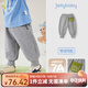 JELLYBABY[7A抗菌]男童秋褲子寶寶寬松休閑衛(wèi)褲男孩帥氣運(yùn)動(dòng)秋裝兒童長(zhǎng)褲男 花灰 110