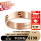 卡地亞（Cartier）戒指男女同款 寬版玫瑰金LOVE系列戒指5.5mm毫米 婚戒  對戒 結婚 玫瑰金色 52