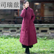司瑞茲棉服女秋冬新款棉麻民族風(fēng)復(fù)古2024季文藝長(zhǎng)款提花盤扣加厚領(lǐng)棉襖 酒紅色 2XL