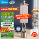美的（Midea）【雙桿熱賣TOP】掛燙機家用掛式熨燙機/便攜增壓蒸汽電熨斗/商用服裝店小型手持熨燙國家補貼20P5