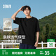 森馬（Semir）短袖T恤男純棉修身25夏純色內搭男士t恤百搭109925100101
