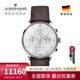 榮漢斯（JUNGHANS）德國榮漢斯大師系列男士腕表機械自動腕表027/4120.00手表男