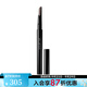 植村秀（Shu uemura）自動砍刀眉筆 棕色眉筆 黑色眉筆 灰棕，0.3g