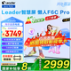 海爾（Haier）電視75英寸大屏電視高音畫(huà) 4K超高清 超大存儲 超薄護眼全面屏 遠場(chǎng)語(yǔ)音液晶平板電視機 75英寸 性?xún)r(jià)比統帥F6 4+64G144HZ高刷 75英寸大屏電視