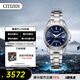 西鐵城（CITIZEN）手表女日韓表馨悅系列光動(dòng)能電波鋼帶時(shí)尚送禮物女友EC1180-81L