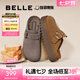 百麗（Belle）方槍槍同款厚切吐司勃肯女拖鞋包頭棉鞋D1P1DAH5 灰色-單里 37 (235mm)