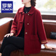 羅蒙（ROMON）媽媽裝洋氣毛呢外套女紅色時(shí)尚衣服中老年2025新款百搭中老年女裝 安哥拉紅 M  （推薦90-105斤）