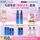 AHC B5玻尿酸水乳套裝護膚品化妝品補水保濕舒緩七夕情人節(jié)禮物