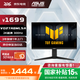 華碩（ASUS）TUF電競(jìng)小金剛27英寸顯示器VG27AQL3A 高刷新率 FastIPS屏內(nèi)置音響 VG27AQML1A-W顯示器RA 【黑色300Hz旋轉(zhuǎn)】VG27AQML5A