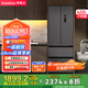 榮事達（Royalstar）428升超薄零嵌法式多門(mén)四開(kāi)門(mén)嵌入式電冰箱大容量家用風(fēng)冷變頻一級能效以舊換新R428FF         