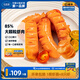 良德源85%大顆粒蝦腸烤腸燒烤食材空氣炸鍋露營(yíng)速食街頭小吃蝦肉關(guān)東煮 大顆粒蝦腸200g*3盒（共15根）