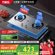 萬家樂【雙高火KA032】燃氣灶立體全進風灶具4.5kW火力不銹鋼面板天燃氣灶臺嵌兩用家用猛火雙灶天然氣灶