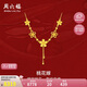 周六福輕婚嫁系列桃花黃金項(xiàng)鏈女七夕禮物計(jì)價(jià)A0612525約8.92g40+5cm
