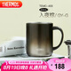 膳魔師（THERMOS）保溫杯400ml帶茶濾男女泡茶咖啡杯七夕教師節(jié)禮物TEMC-400入夜棕