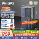 飛利浦（PHILIPS）加熱凈水器 家用RO反滲透免安裝即熱飲水機(jī) 富鍶礦化臺(tái)式凈飲機(jī)ADD6865