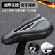 DEATKN德國公路自行車(chē)坐墊套超軟舒適硅膠座墊車(chē)座山地車(chē)加厚防痛騎行 防滑蜂窩升級透氣【防滑顆粒 3D減震 】