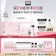 奧倫納素（Erno Laszlo）冰白面膜14片保濕舒緩護膚品套裝送女友生日送禮物