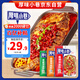 厚味小巷 烤魚(yú)料200g*3袋 混合裝香辣蒜香藤椒味 萬(wàn)州烤魚(yú)調(diào)料紙包魚(yú)調(diào)料