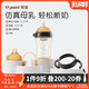 世喜斷奶奶瓶6-12個(gè)月嬰兒ppsu奶瓶大寶寶仿母乳奶嘴寬口徑300ml 3-7月+鴨嘴+吸管+手柄