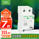 施耐德電氣 浪涌保護器 10kA 1P+N 家用避雷防雷 電涌保護器 R9系列R9L01050