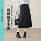 ESE-Y逸陽(yáng)氣質(zhì)百搭半身裙女2025秋季新款高腰中長(zhǎng)款A(yù)字松緊腰顯瘦半裙 黑灰色 L