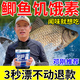 國良多巴鹽饑餓素釣魚(yú)小藥誘食劑黑坑野釣鯽鯉草鳊魚(yú)強效誘魚(yú)四季通用 1小瓶 60ml【多巴鹽饑餓素】