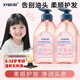 XYBEIBI兒童洗發(fā)水沐浴露3-6歲12-16歲以上男寶女孩大童專(zhuān)用洗頭膏洗發(fā)露 兒童藍甘菊舒爽洗發(fā)水520ml