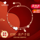 心言心語招財(cái)葫蘆鉆石手鏈女本命年四葉草玫瑰金手鏈七夕情人節(jié)禮物送女友 福祿雙全鉆石手鏈+輕奢禮盒