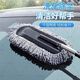 簡(jiǎn)約妮卡（jianyuenika）洗車拖把刷車擦車刷子專用除塵車撣車用掃灰伸縮式汽車用品大全1 灰色升級(jí)款【可伸縮】