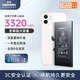 諾希 適用于蘋(píng)果12電池【3C認證 自主安裝】iphone 12/12Pro通用 手機內置電池大容量  至尊版3320mAh