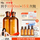 hfp果酸精粹水380ml*2濕敷爽膚水祛痘控油收毛孔補(bǔ)水教師節(jié)禮物