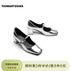 TOOMANYSHOES 【明星同款】 榛子蛋糕新款瑪麗珍鞋淑女復古粗跟小皮鞋婚鞋女鞋 銀色 35