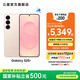 三星（SAMSUNG）Galaxy S25+ 超擬人AI助理 增強(qiáng)的視覺(jué)影像 驍龍8至尊版移動(dòng)平臺(tái) AI手機(jī) 【專(zhuān)屬色】柔粉金 12GB+256GB 官方標(biāo)配